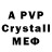 Amphetamine VHQ Vadim Sholev