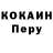 Метадон кристалл Hvostatyi Enot