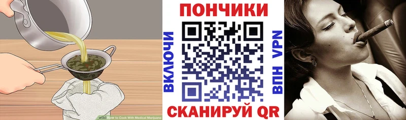 где можно купить   Саранск  Печенье с ТГК марихуана 