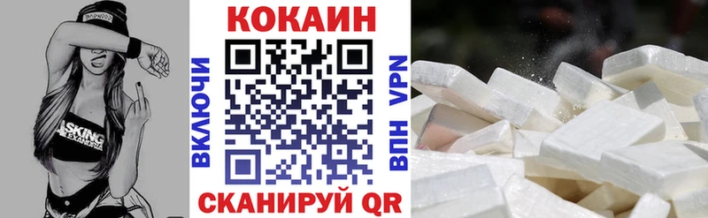 КОКАИН 98% Саранск