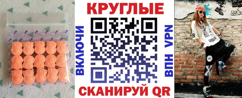 Ecstasy Дубай  Саранск 
