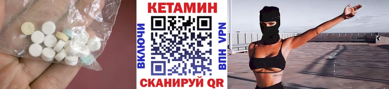 Кетамин VHQ  даркнет клад  Саранск 