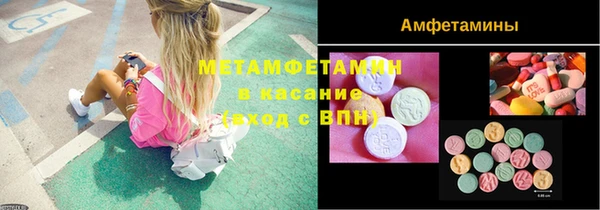 а пвп мука Абинск