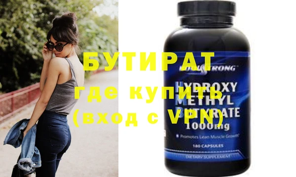 эйфоретик Абдулино
