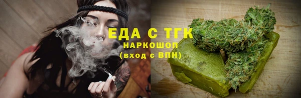 эйфоретик Абдулино