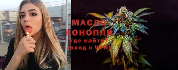 эйфоретик Абдулино