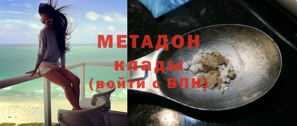 эйфоретик Абдулино
