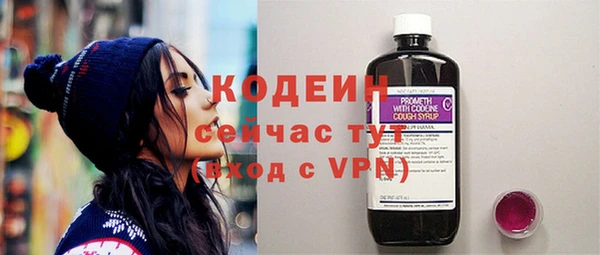 героин Абаза