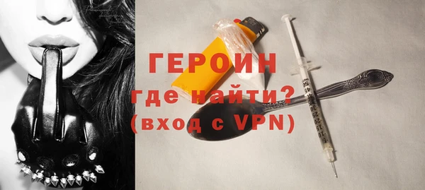 гидропоника Новозыбков