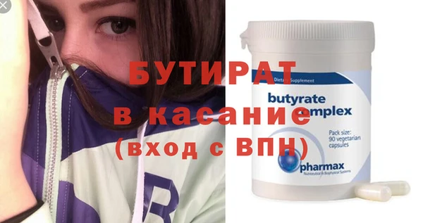 а пвп мука Абинск