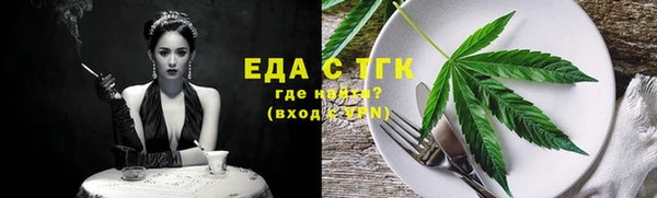 эйфоретик Абдулино