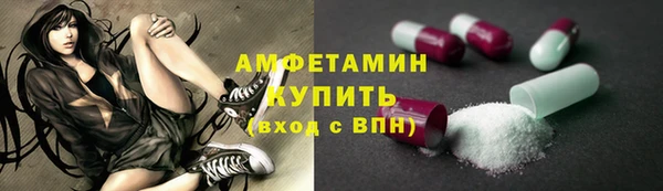 а пвп мука Абинск
