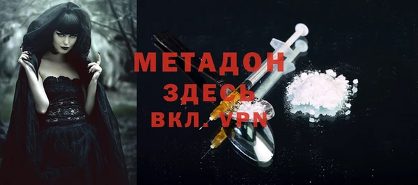 MDMA Premium VHQ Алзамай