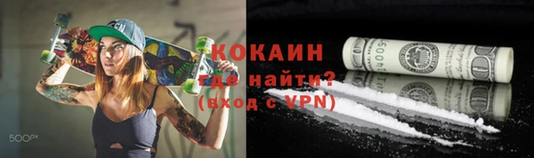 эйфоретик Абдулино
