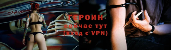 героин Абаза