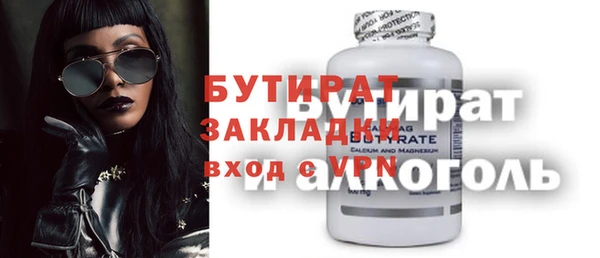 эйфоретик Абдулино