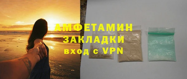 эйфоретик Абдулино