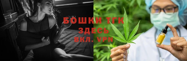 MESCALINE Новокубанск