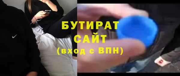 а пвп мука Абинск