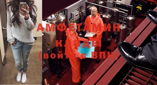 эйфоретик Абдулино