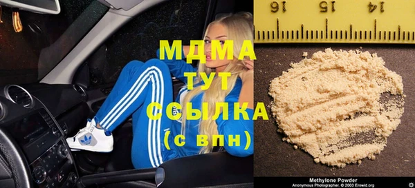а пвп мука Абинск