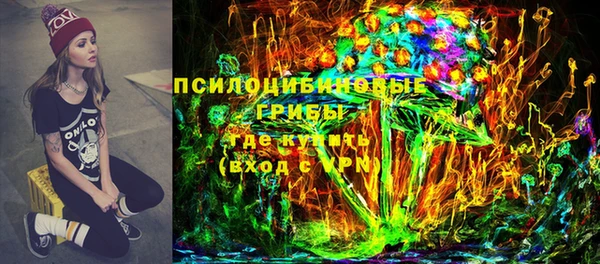 эйфоретик Абдулино