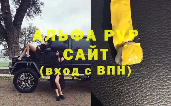 эйфоретик Абдулино