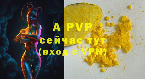 а пвп мука Абинск
