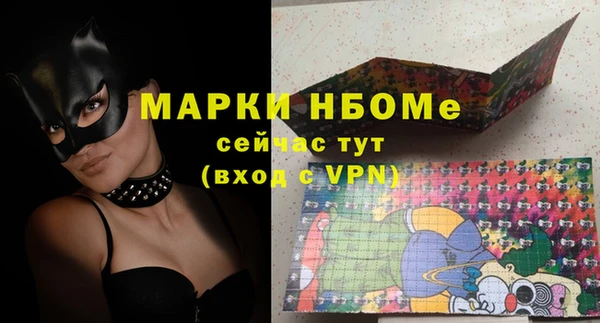 эйфоретик Абдулино