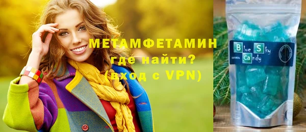 героин Абаза