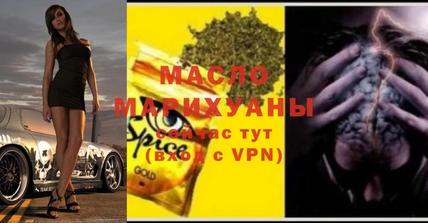 MDMA Premium VHQ Алзамай