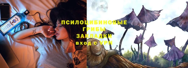 эйфоретик Абдулино