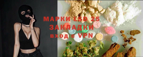 героин Абаза