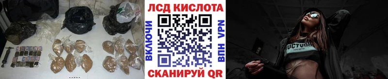 LSD-25 экстази ecstasy  дарнет шоп  ОМГ ОМГ сайт  Саранск 