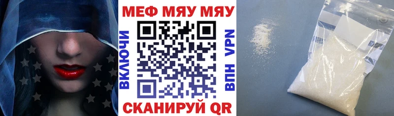 купить   ОМГ ОМГ вход  Меф mephedrone  Саранск 