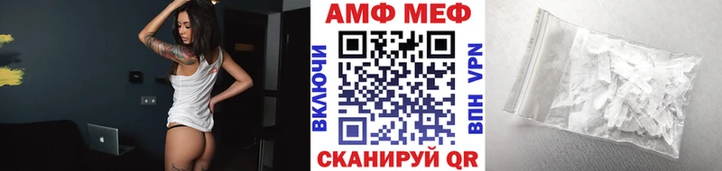 МЕТАМФЕТАМИН витя  Саранск 