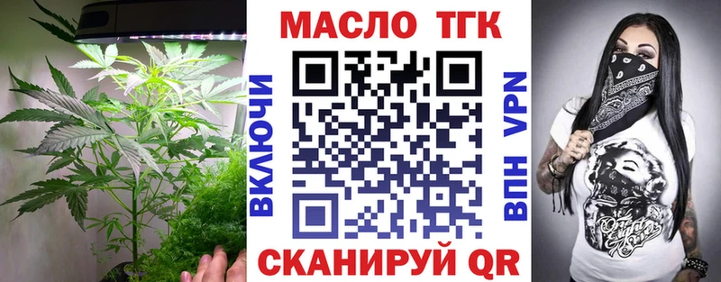 Дистиллят ТГК вейп с тгк Саранск